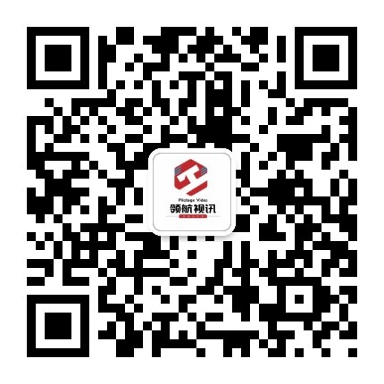 貴州領(lǐng)航視訊信息技術(shù)有限公司